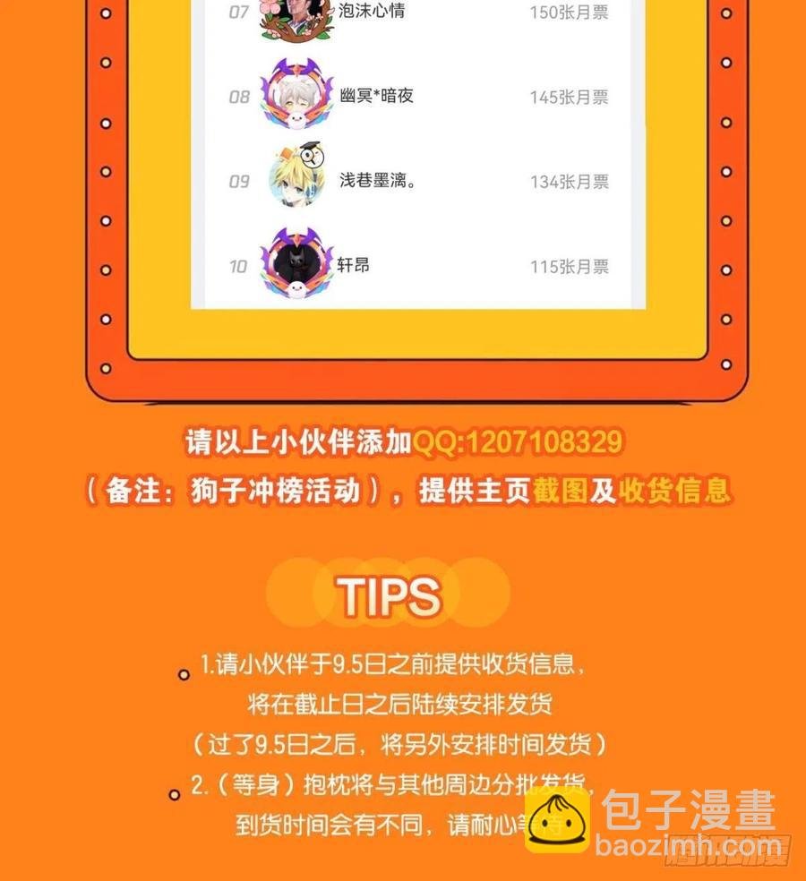 愿望