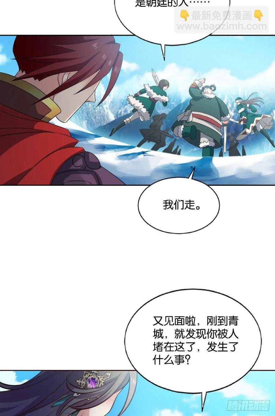 磨刀霍霍向情郎