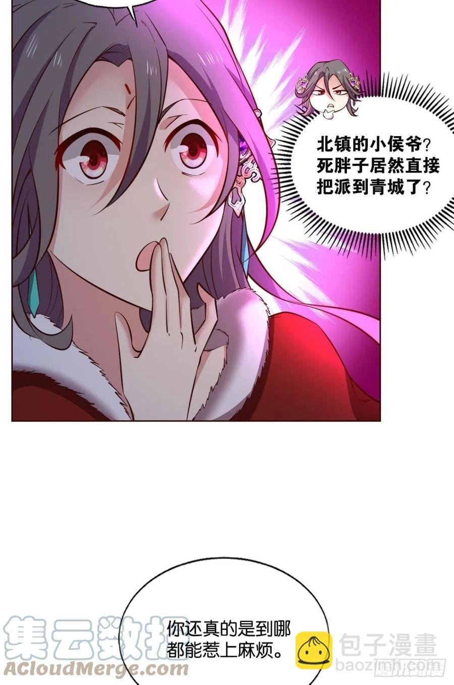 磨刀霍霍向情郎