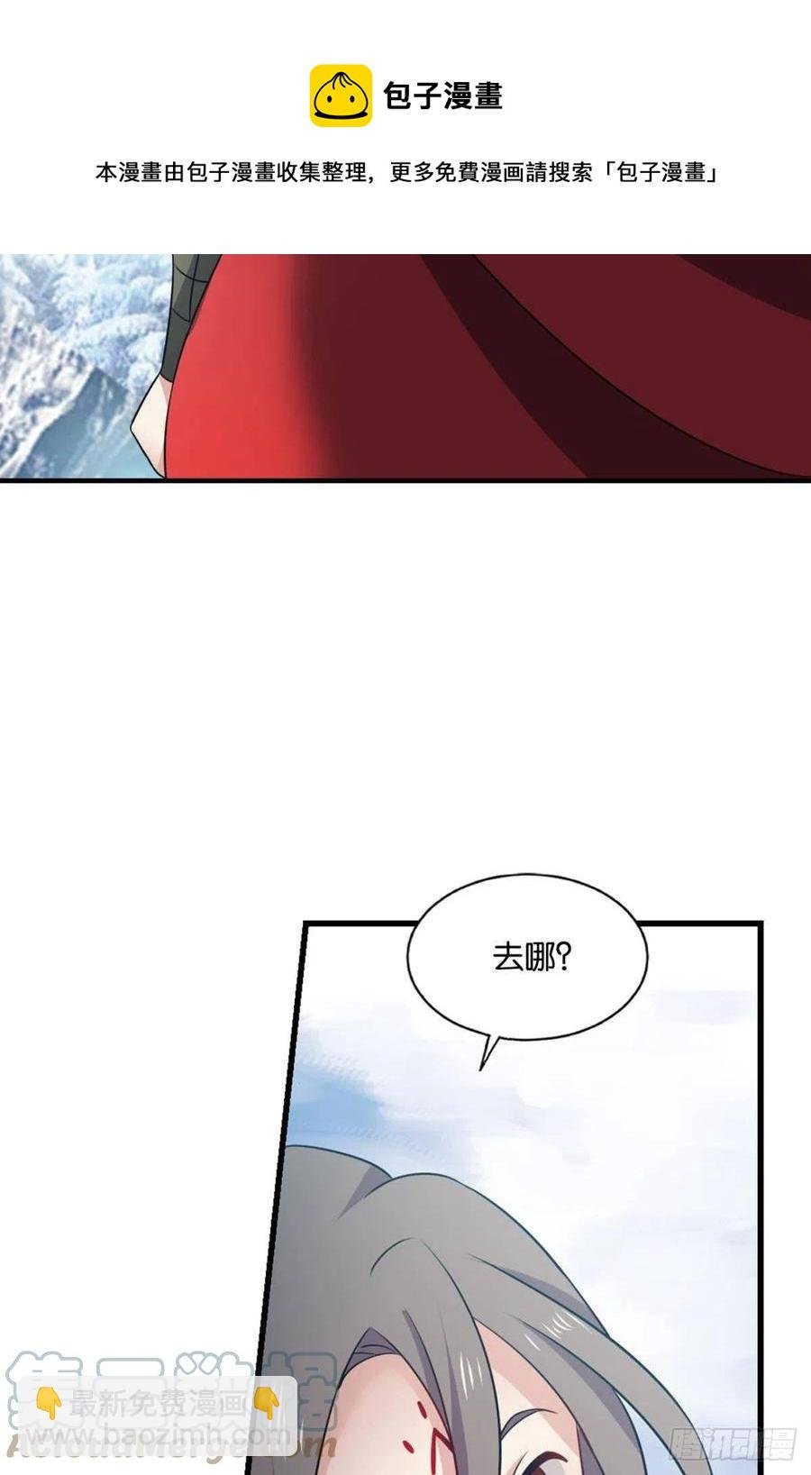 磨刀霍霍向情郎