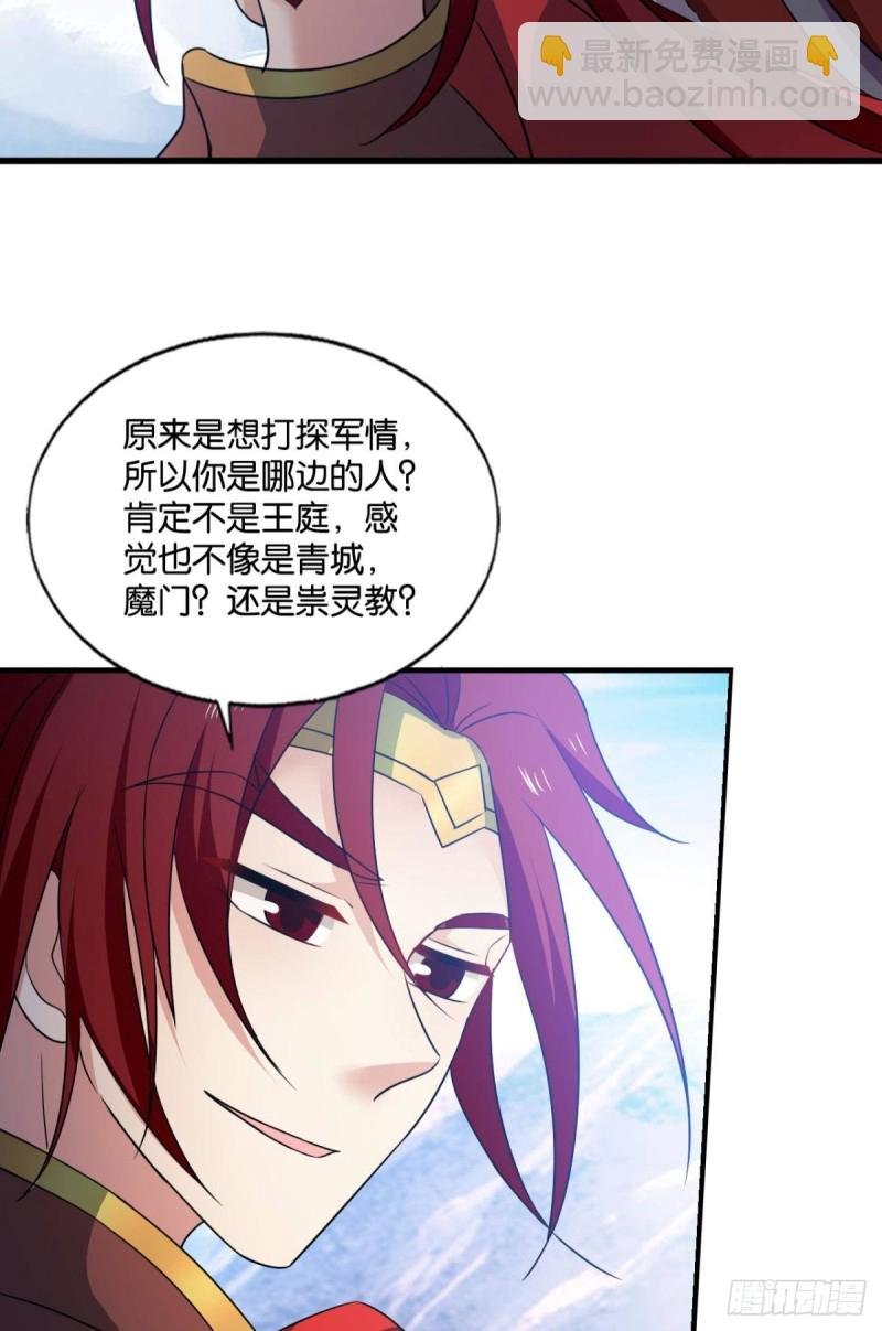 青城之恋