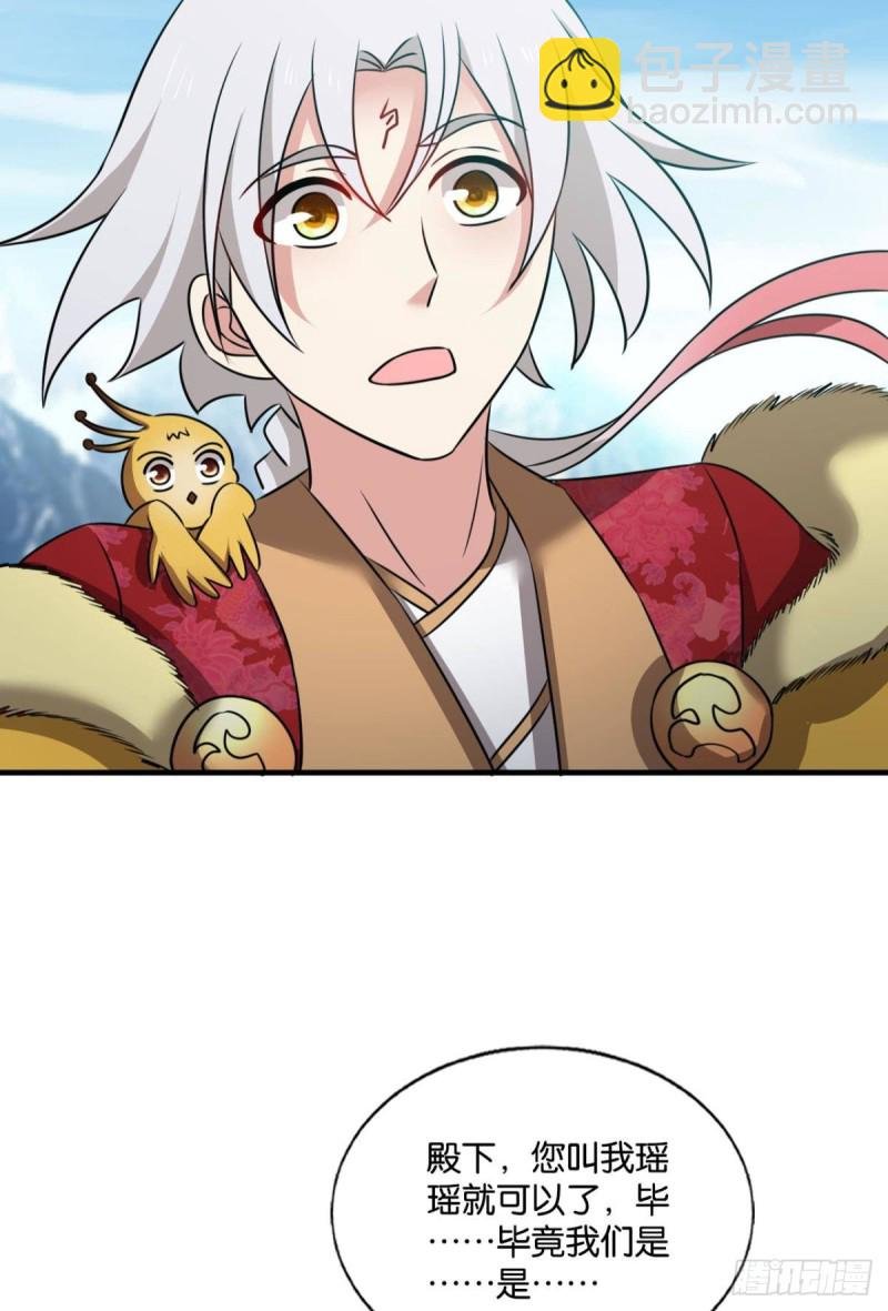 青城之恋