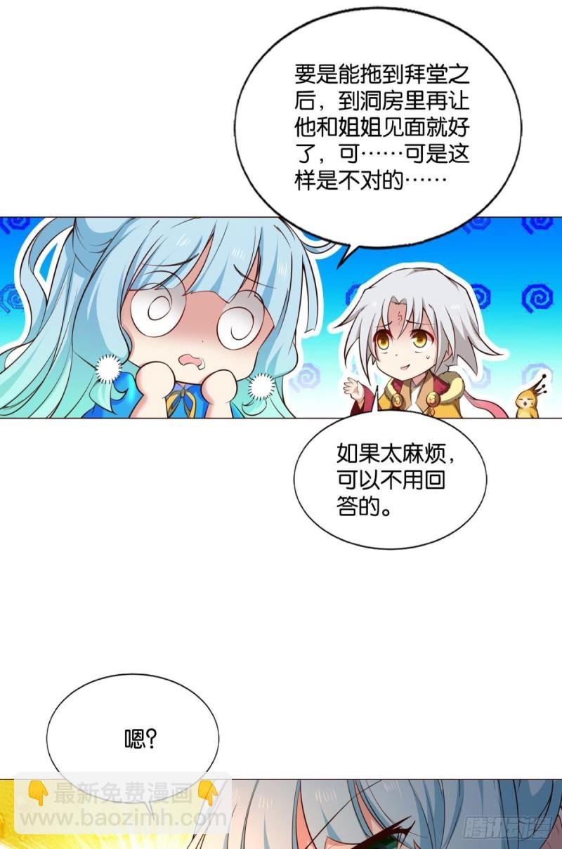 青城之恋
