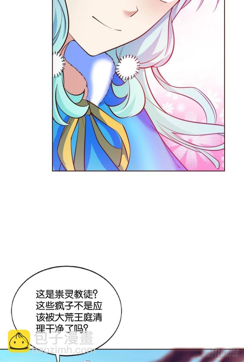 青城之恋