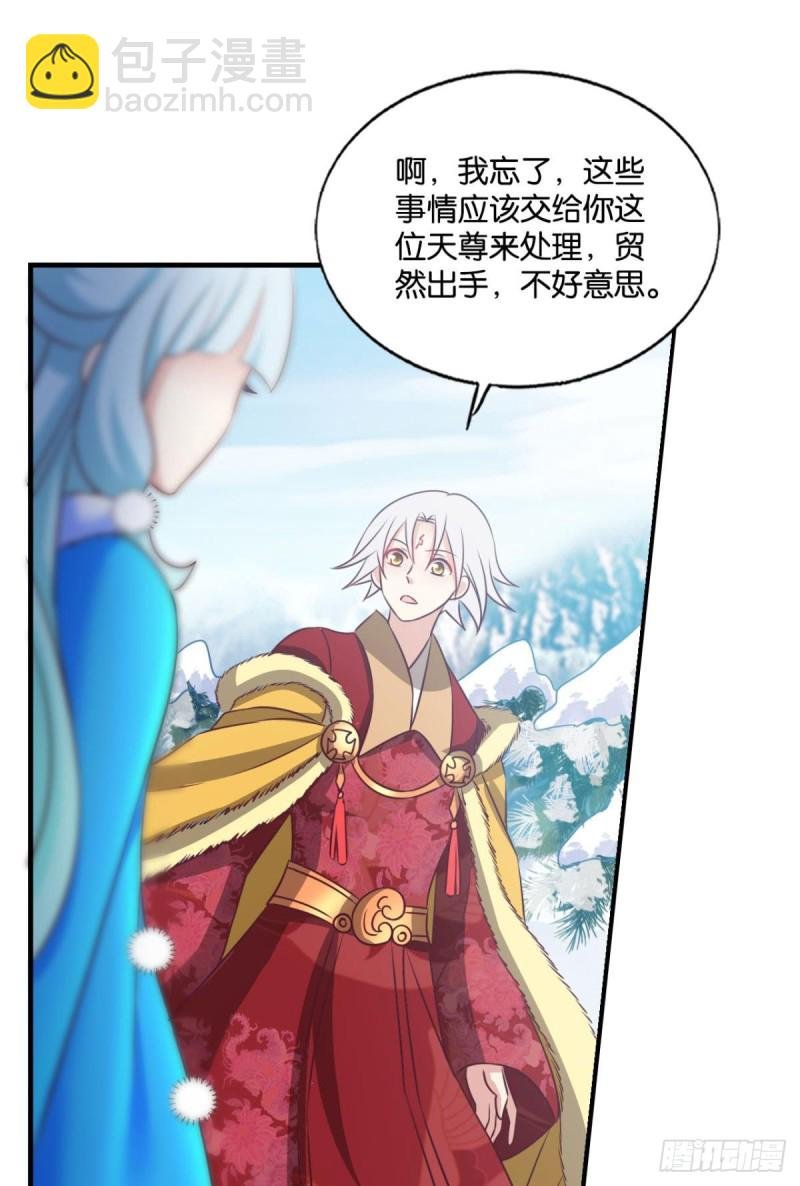 青城之恋
