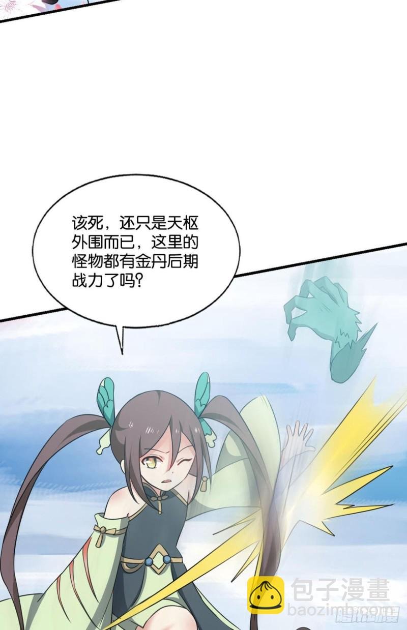 女友成双