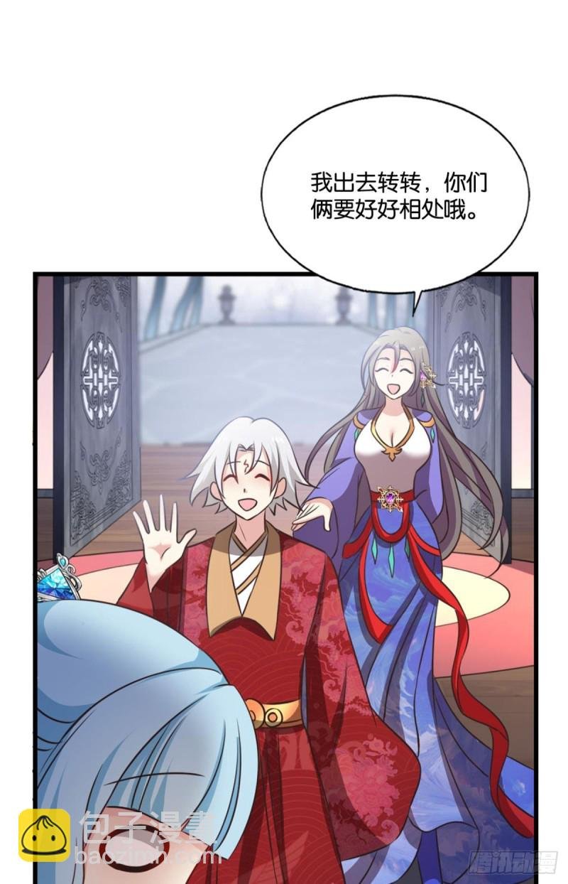 女友成双