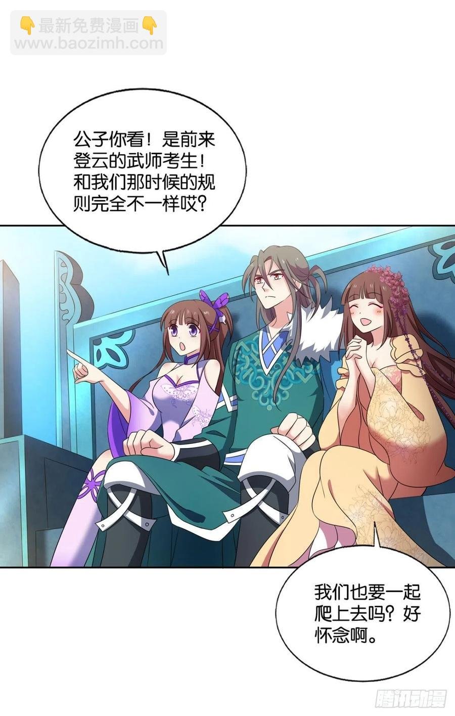 得见青天