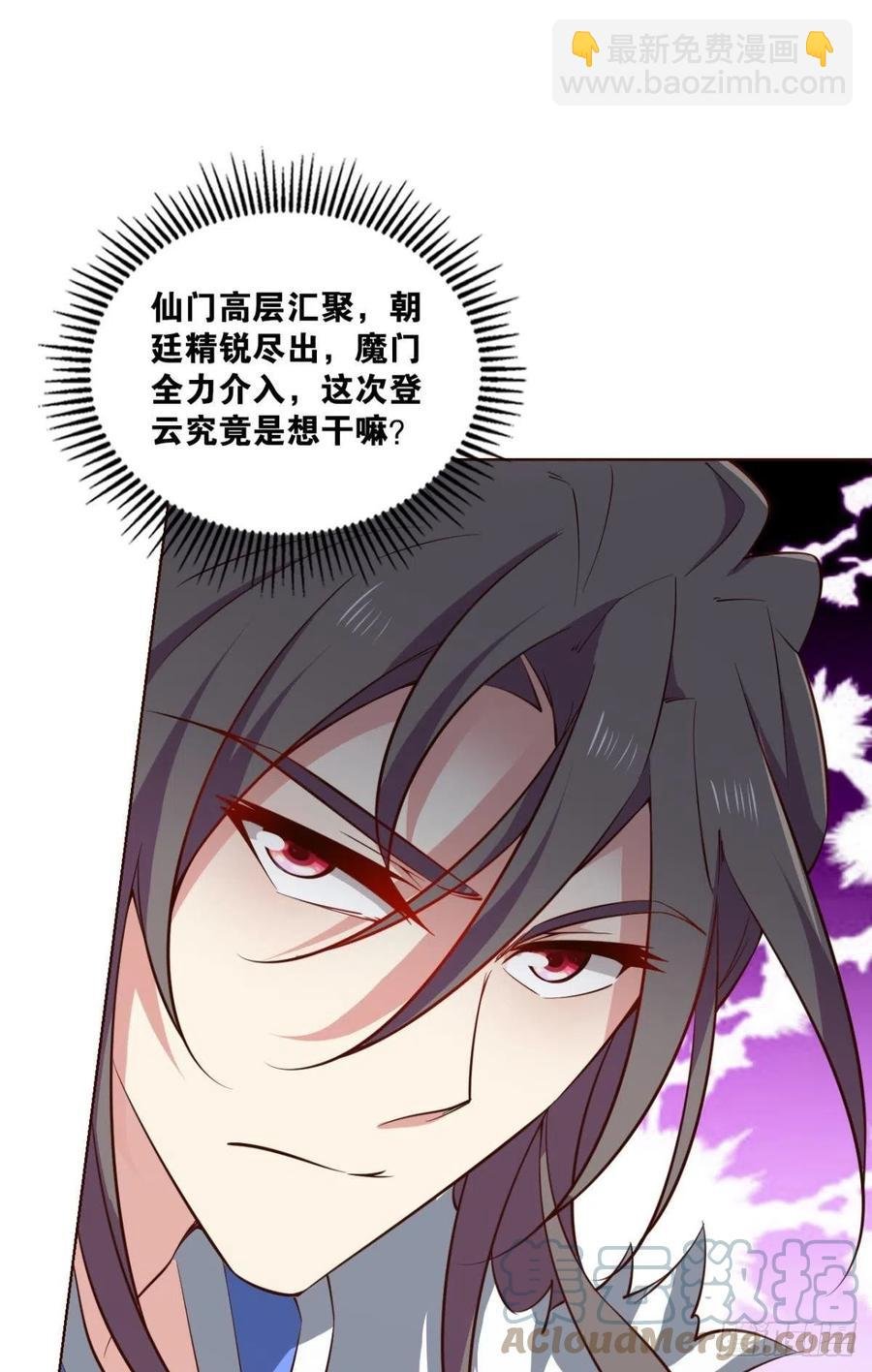 得见青天
