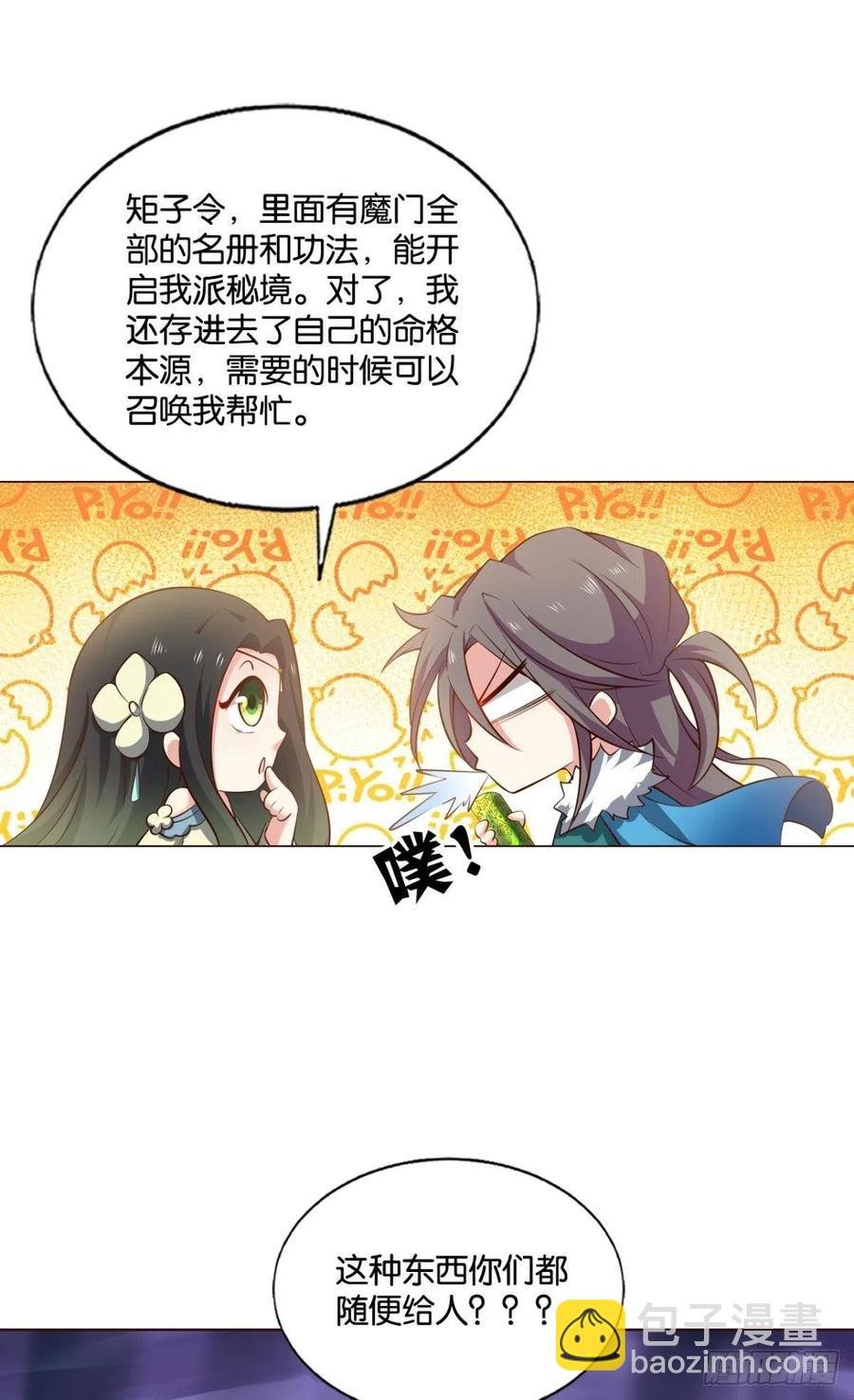 得见青天