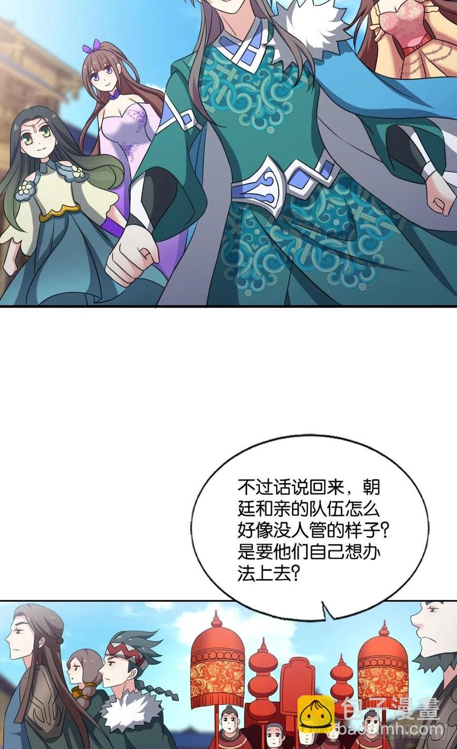 得见青天