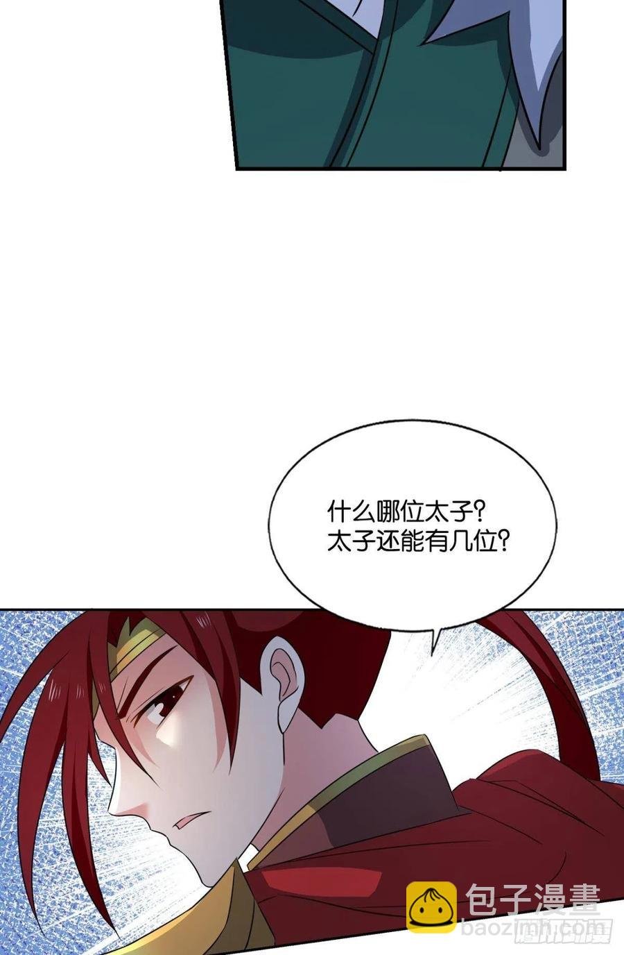 得见青天
