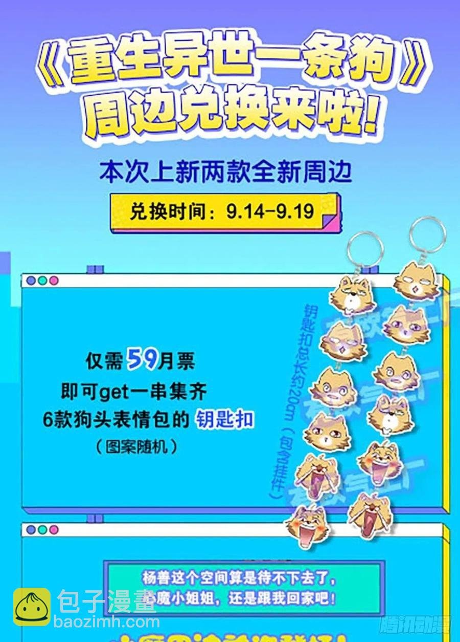 得见青天