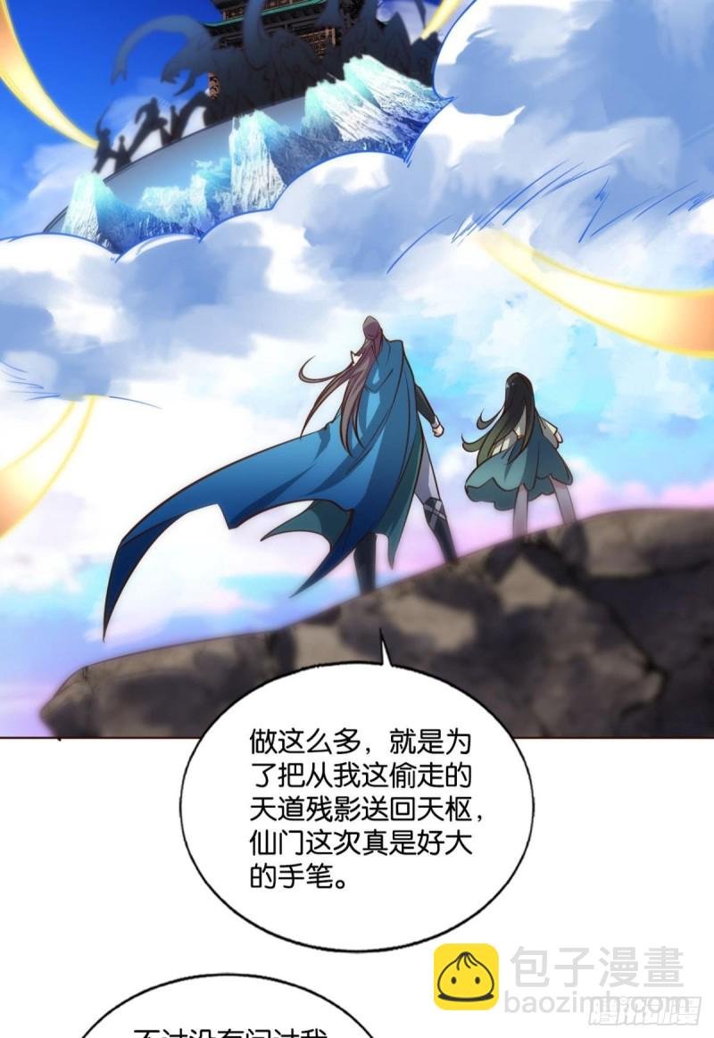 正道的光