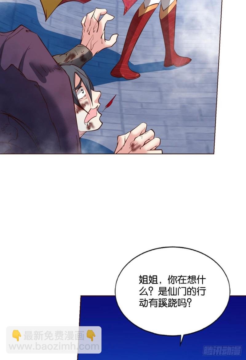 正道的光