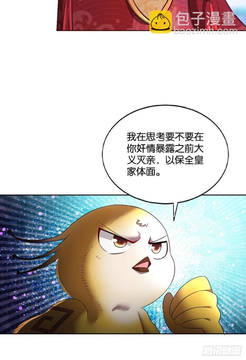 正道的光