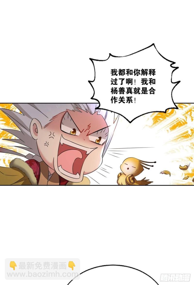 正道的光