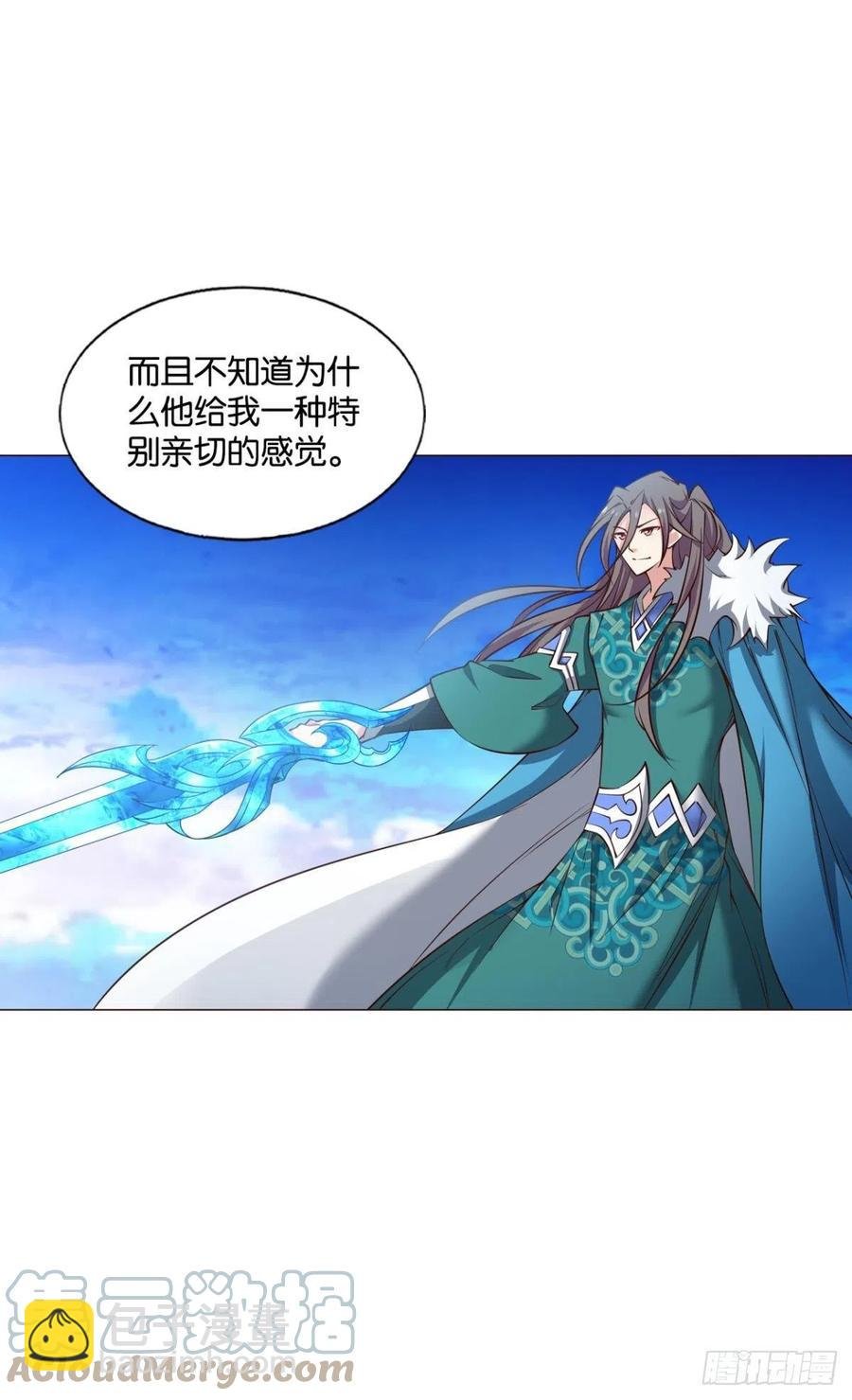 各有前程