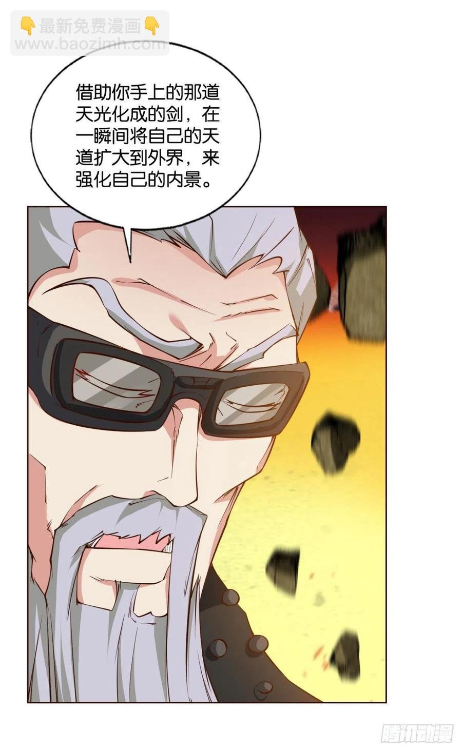 各有前程