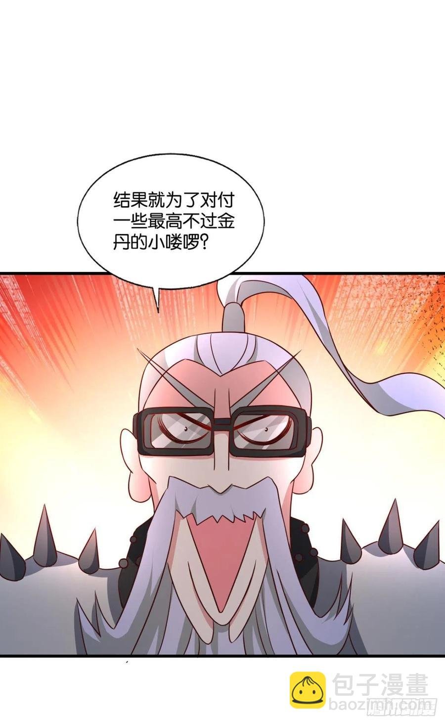 各有前程