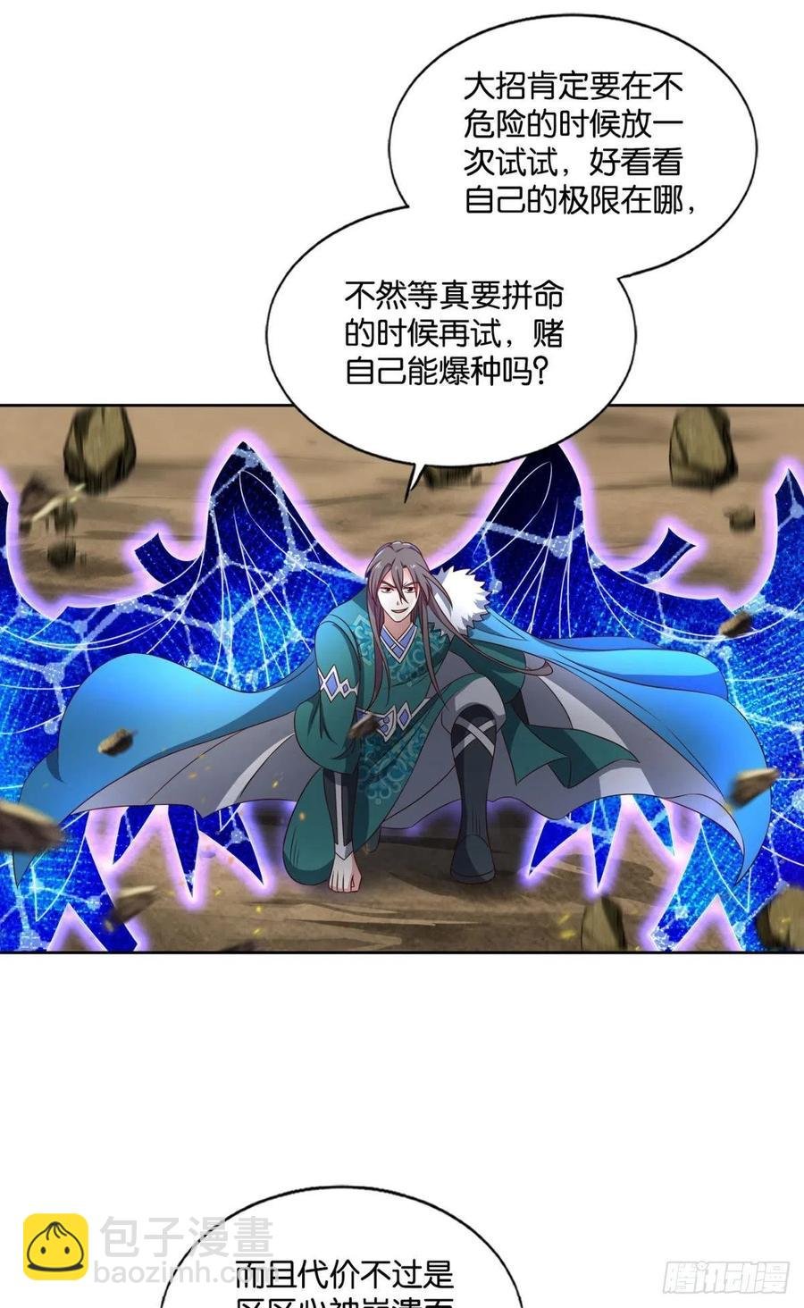 各有前程