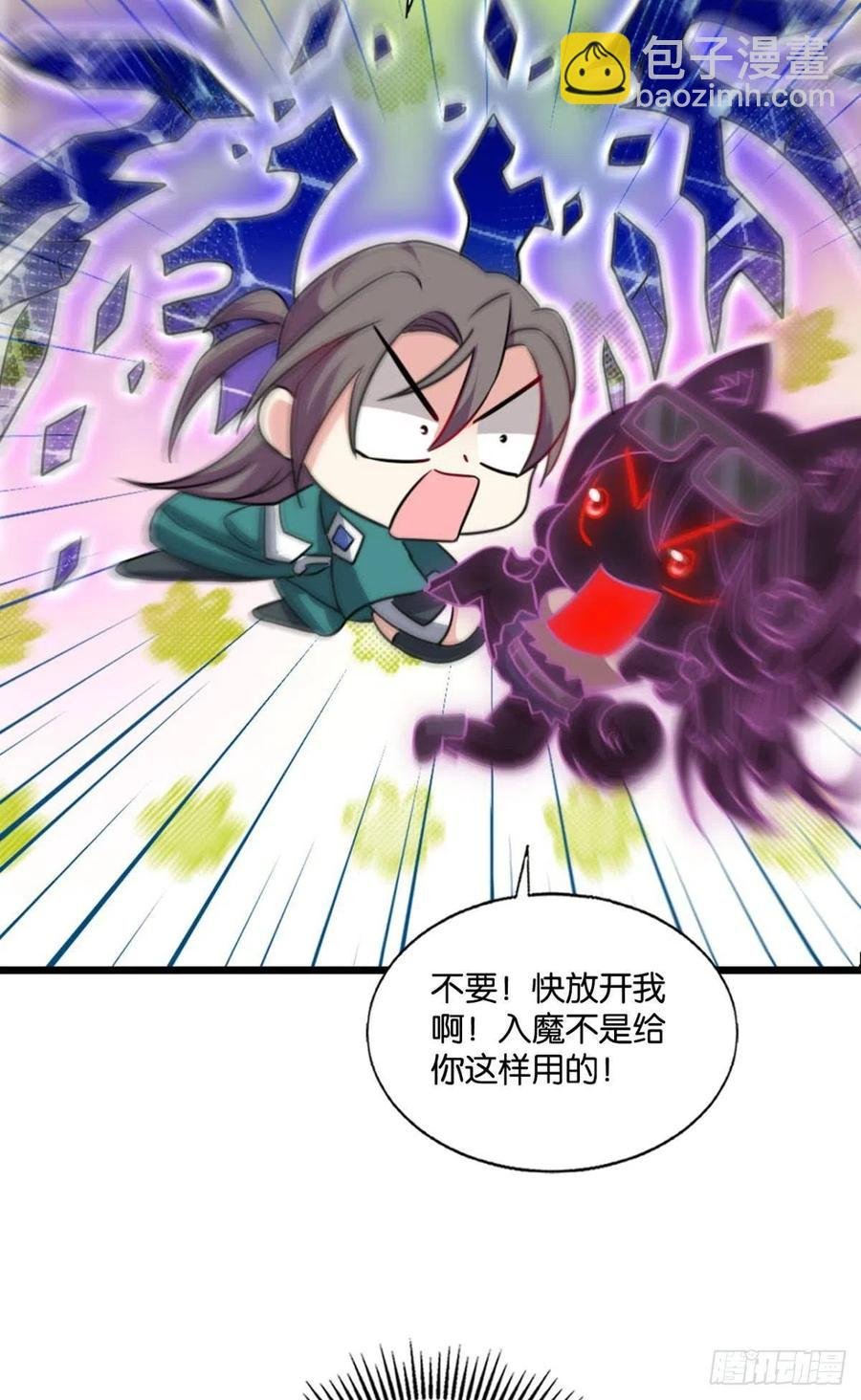 各有前程