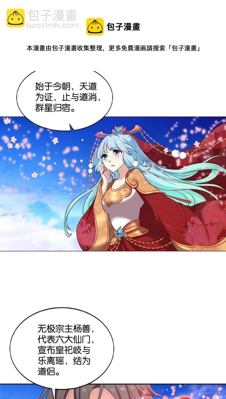 各有前程