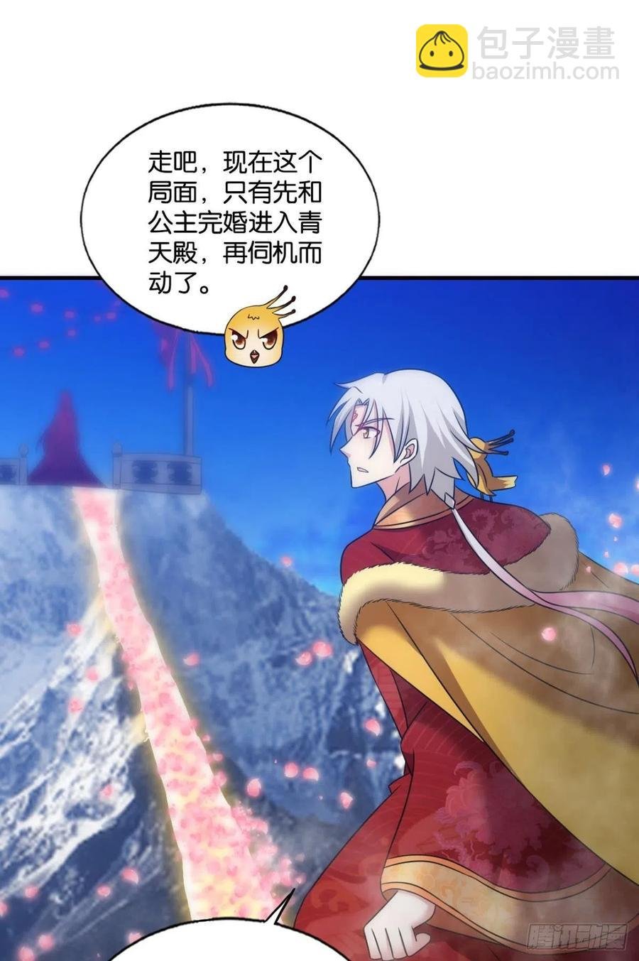 各有前程