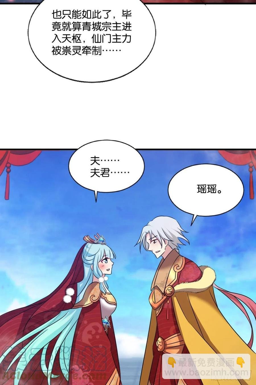 各有前程
