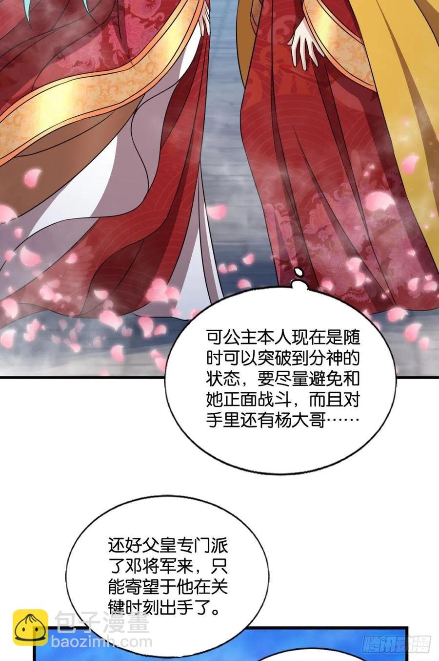 各有前程