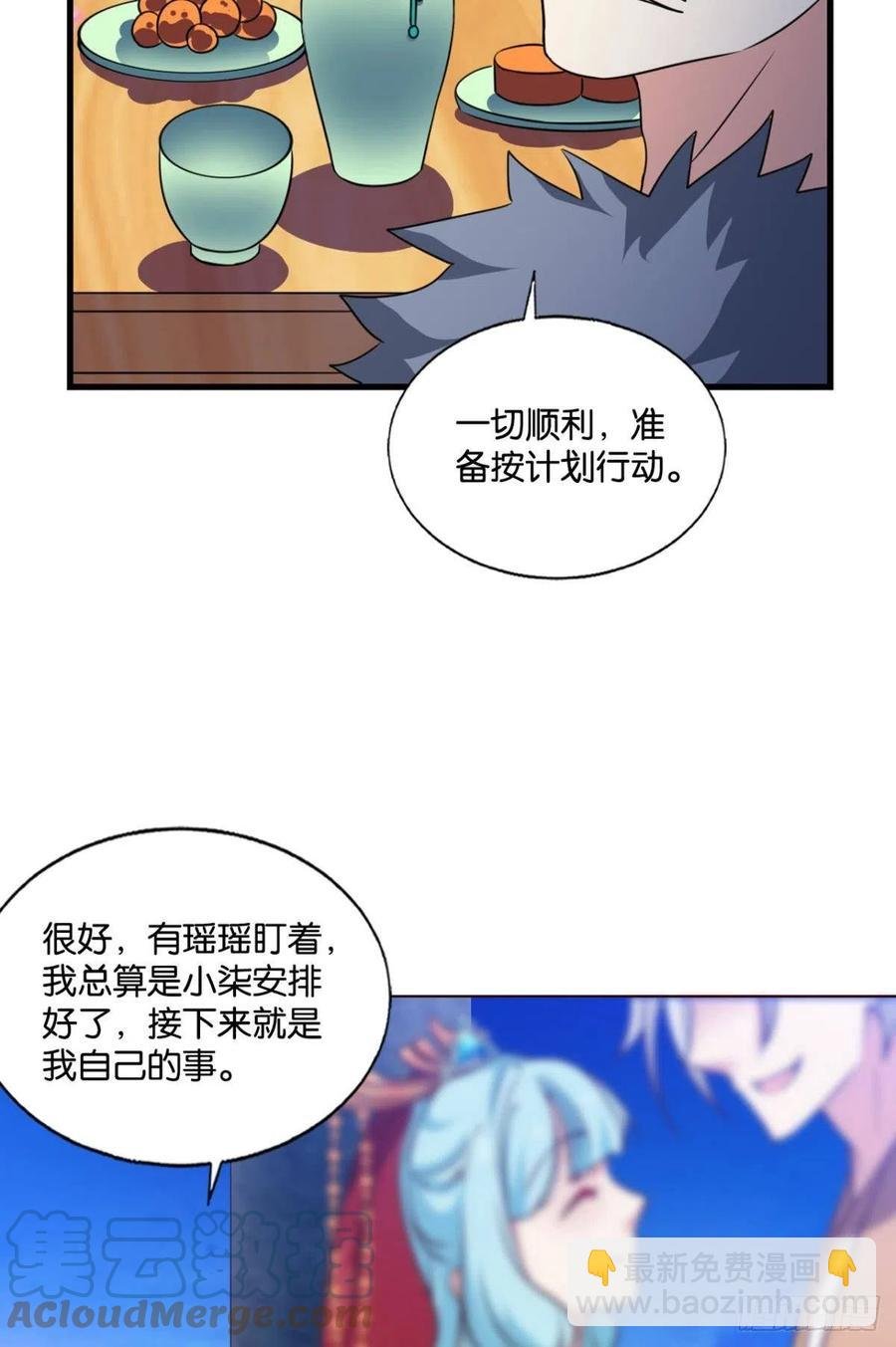 各有前程
