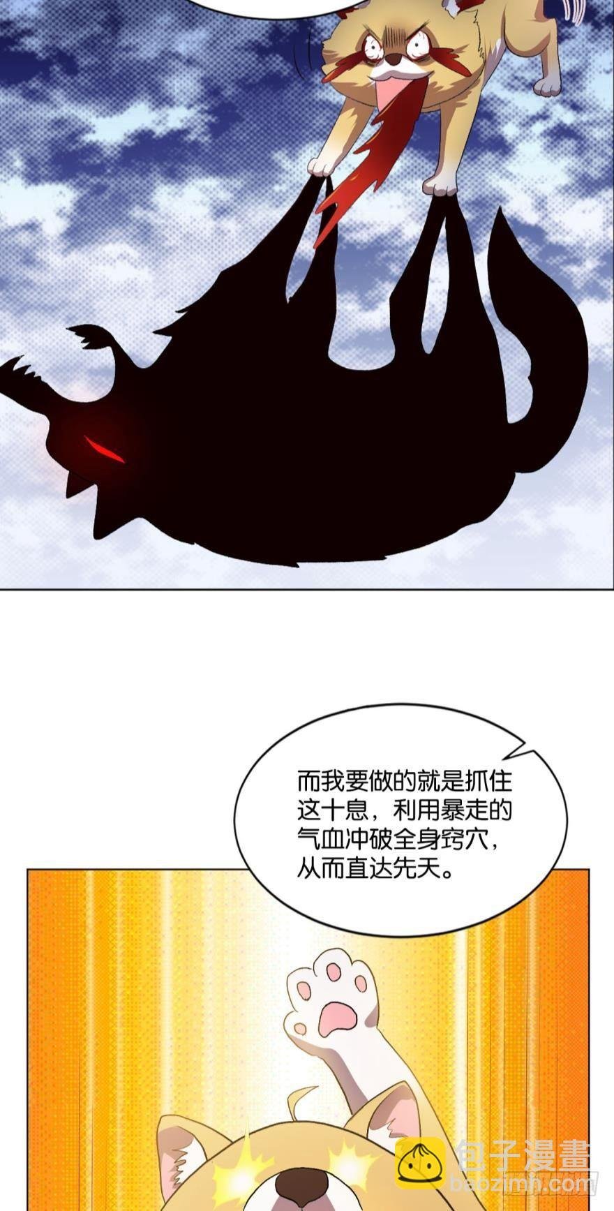 弱者氪金，强者氪命