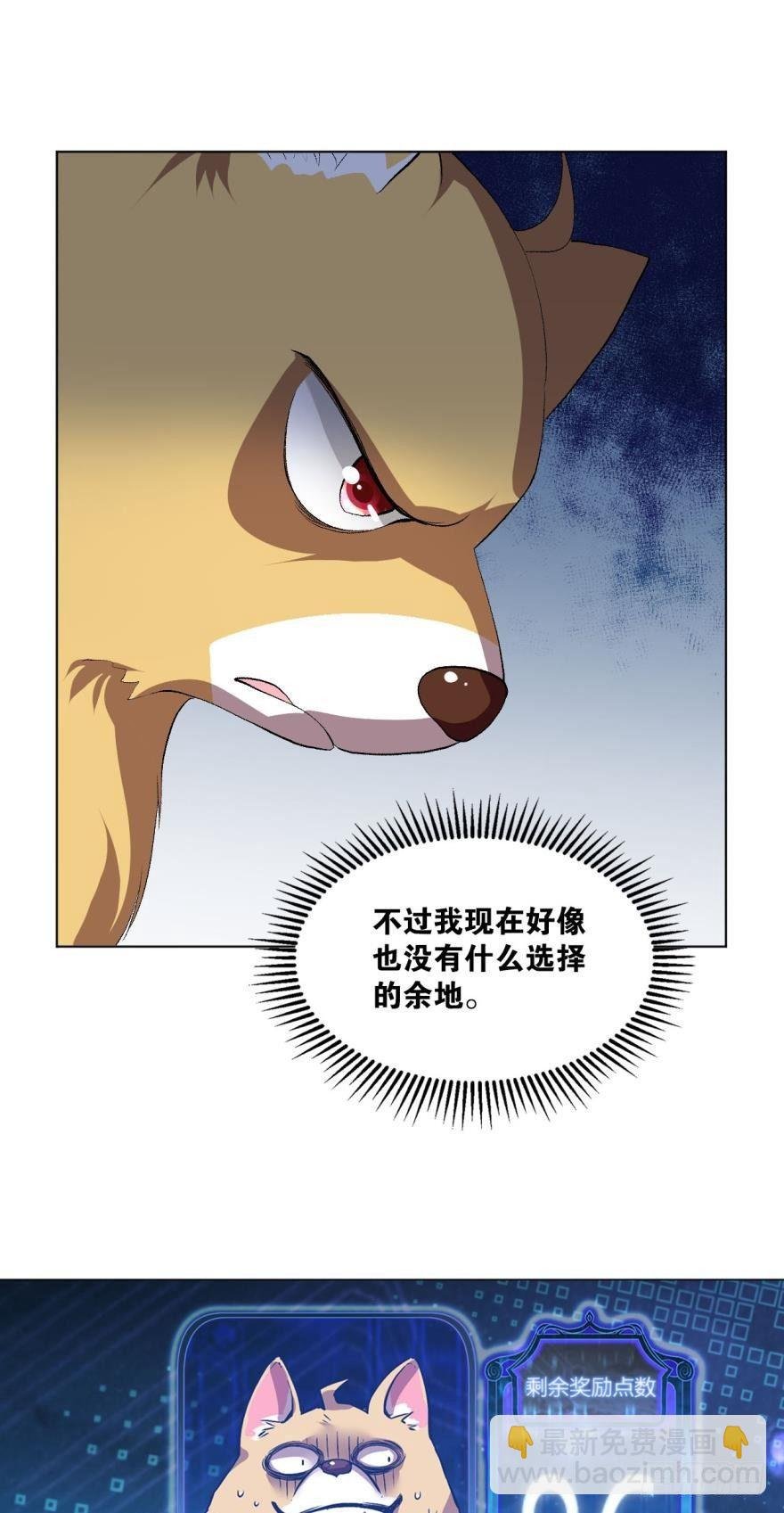 弱者氪金，强者氪命