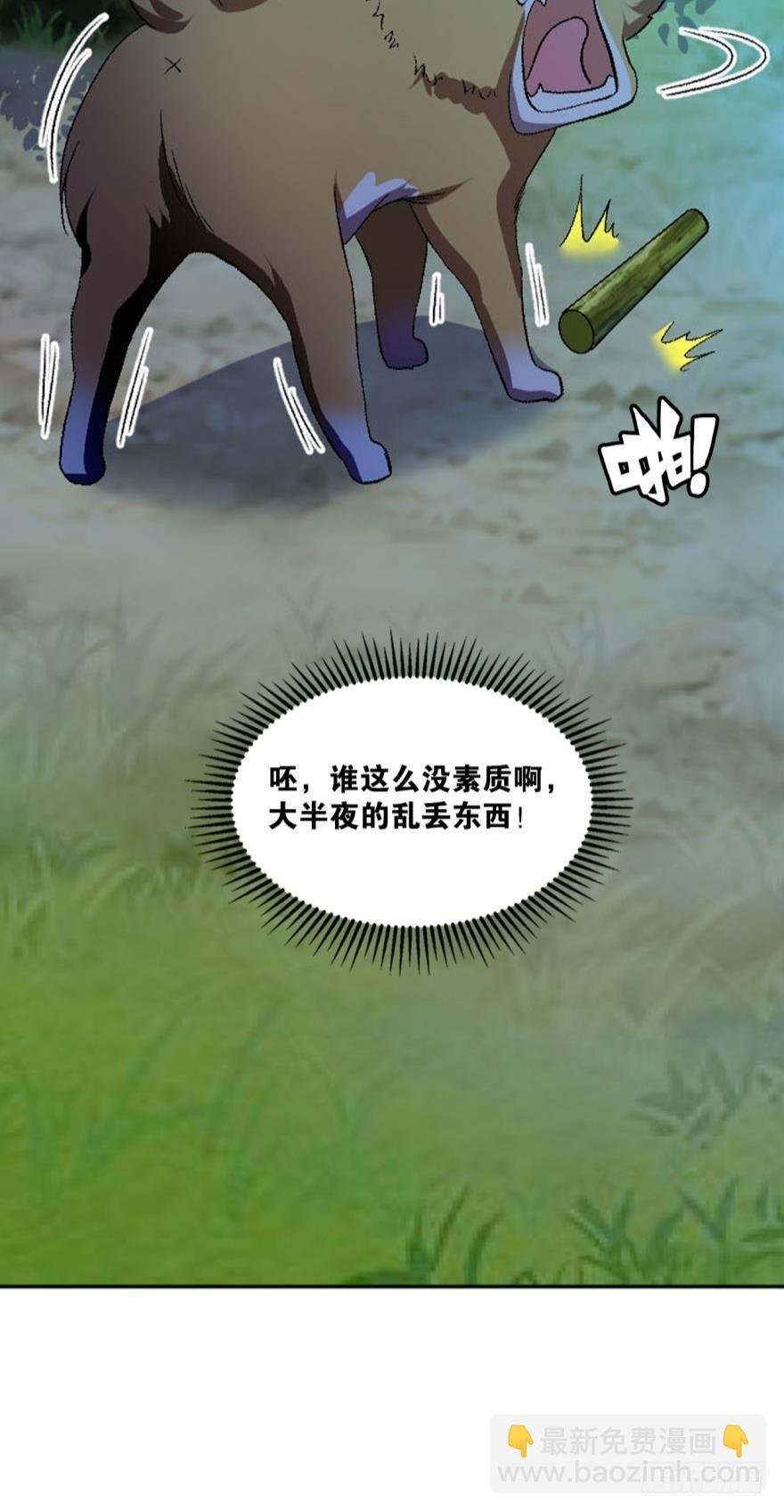 弱者氪金，强者氪命