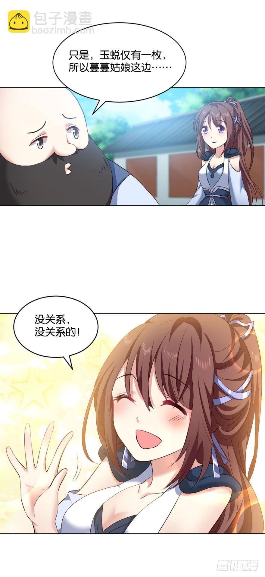 弱者氪金，强者氪命