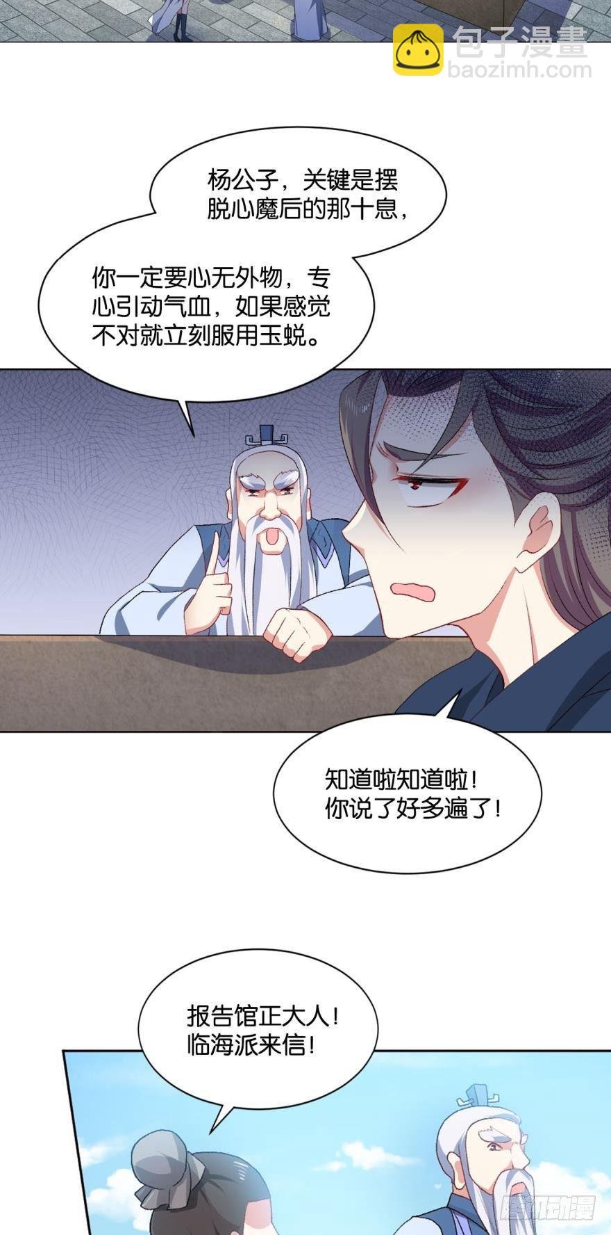 弱者氪金，强者氪命