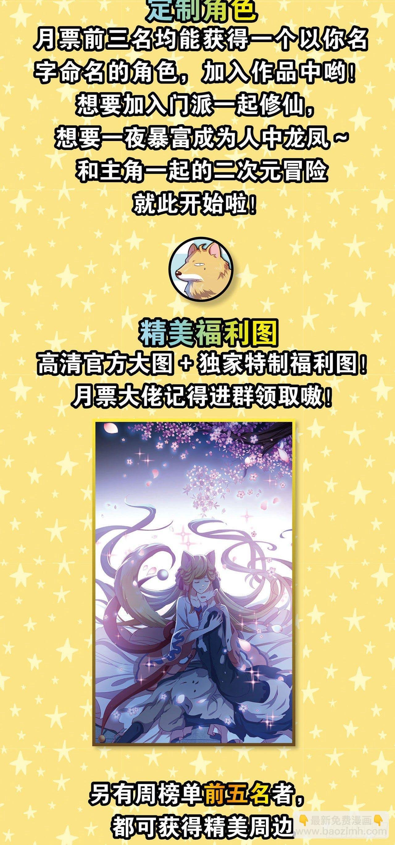 弱者氪金，强者氪命