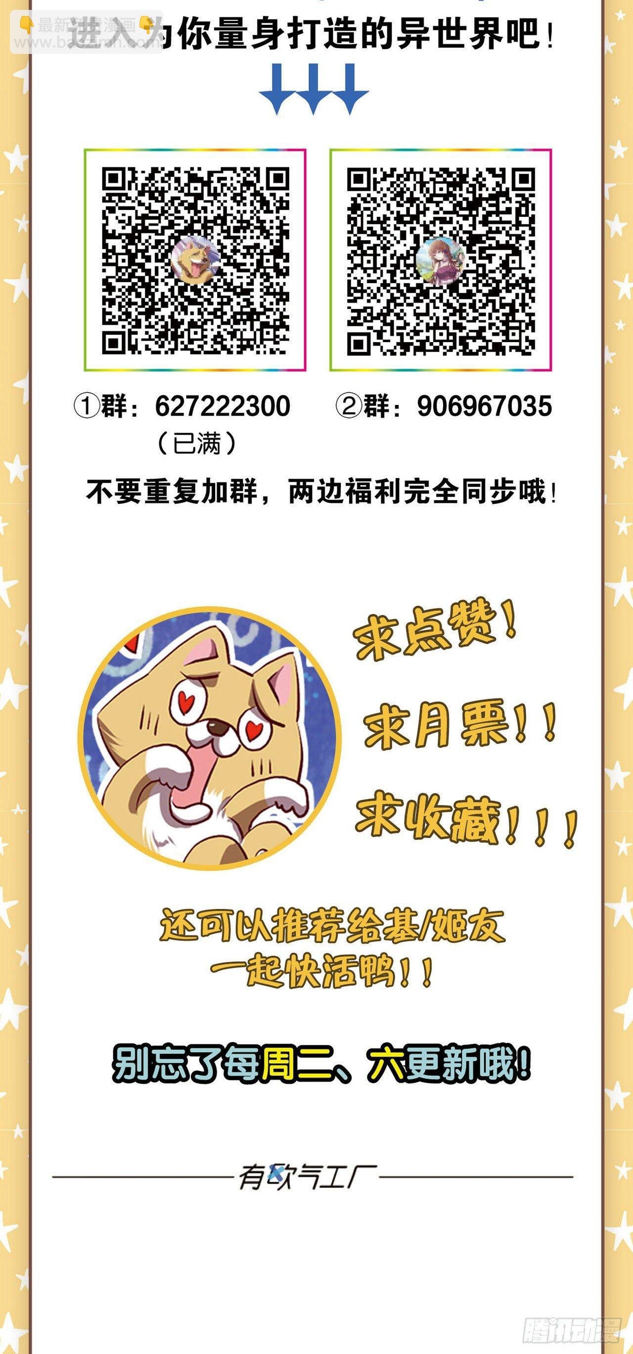 弱者氪金，强者氪命