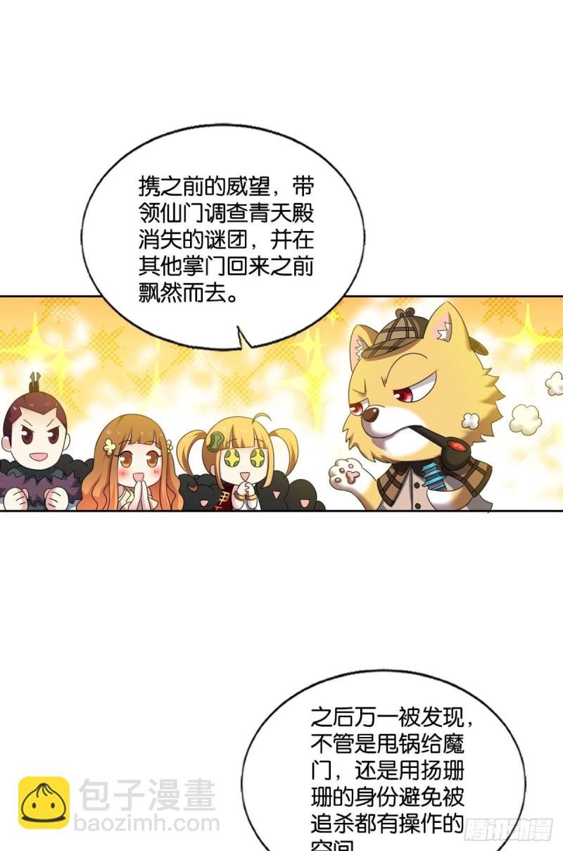 一瞬天
