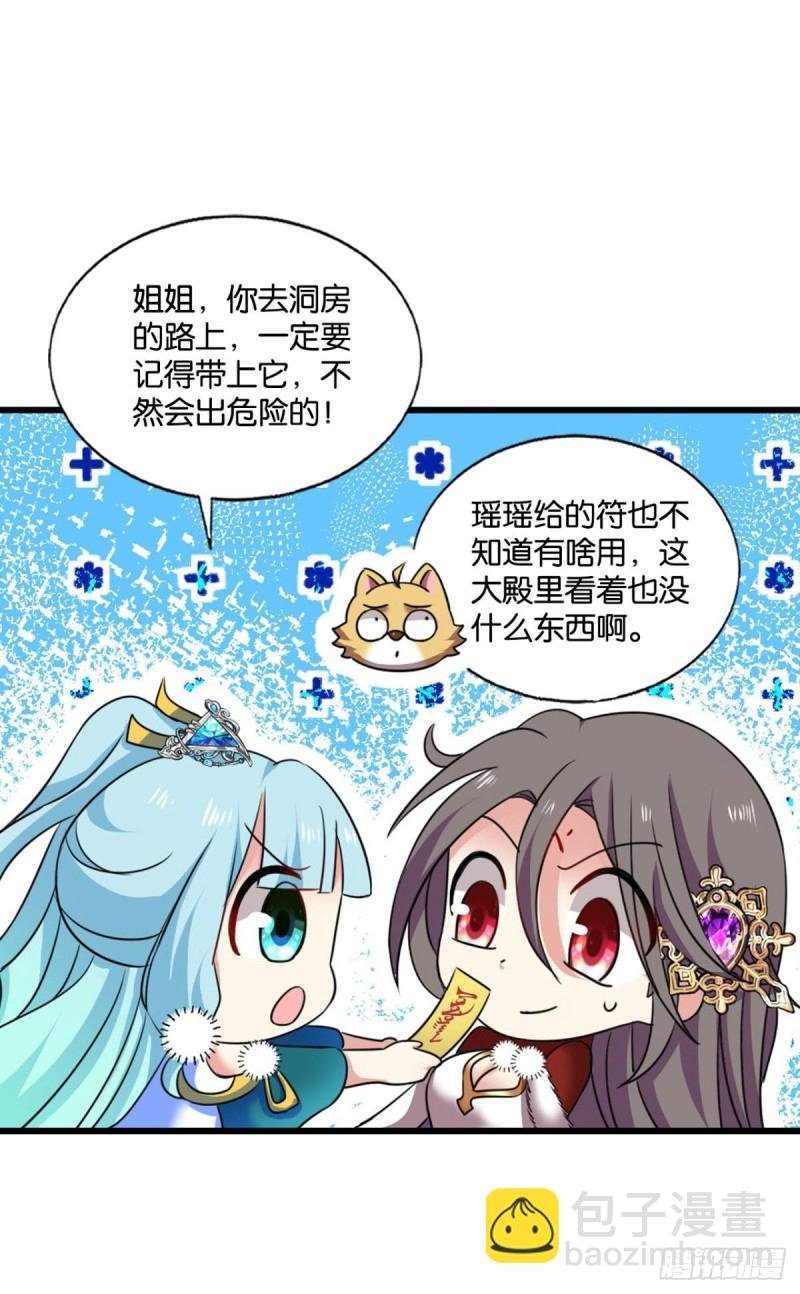 一瞬天