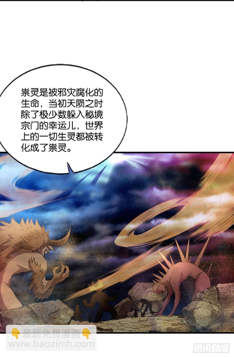 一瞬天