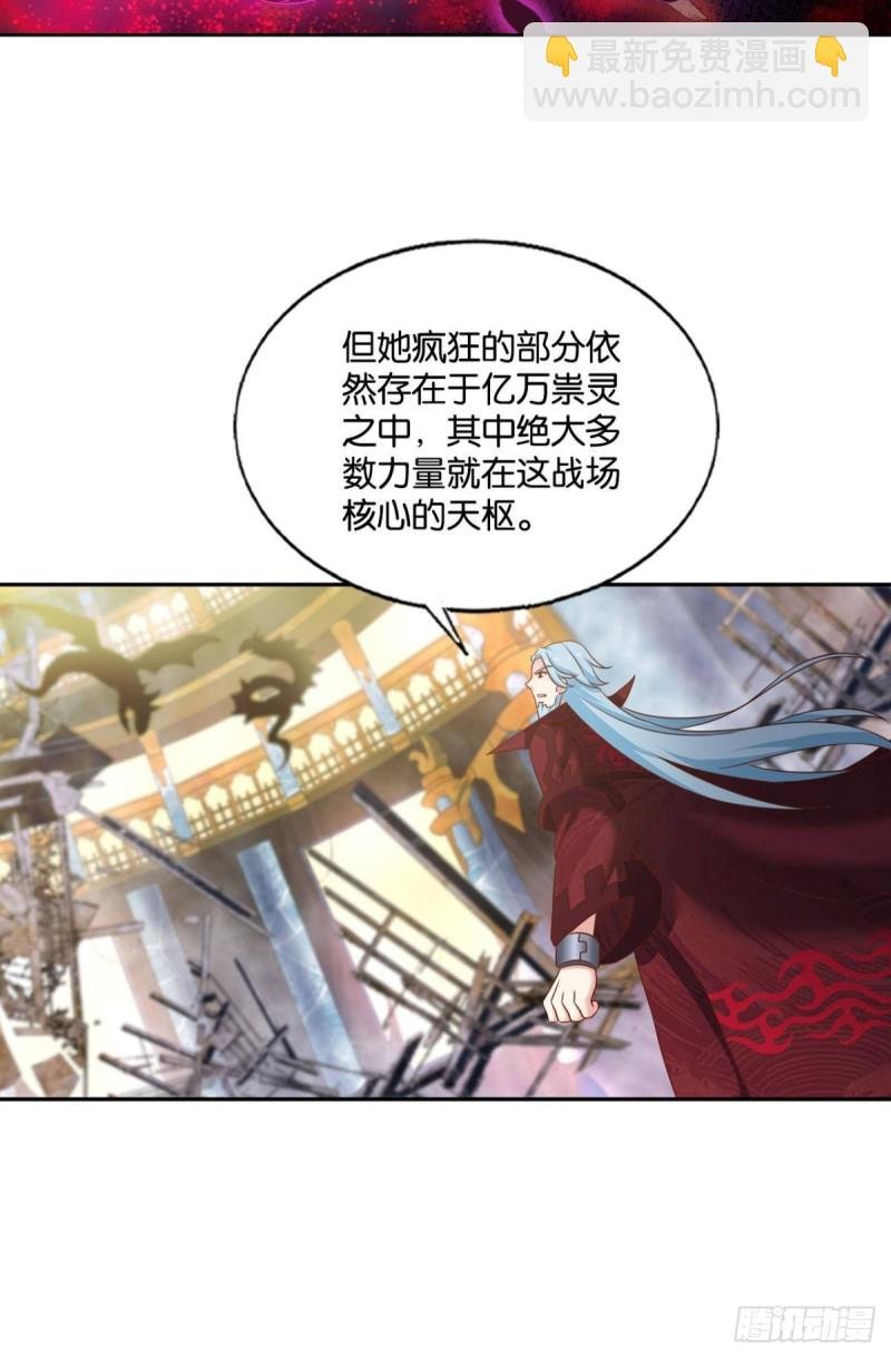 一瞬天