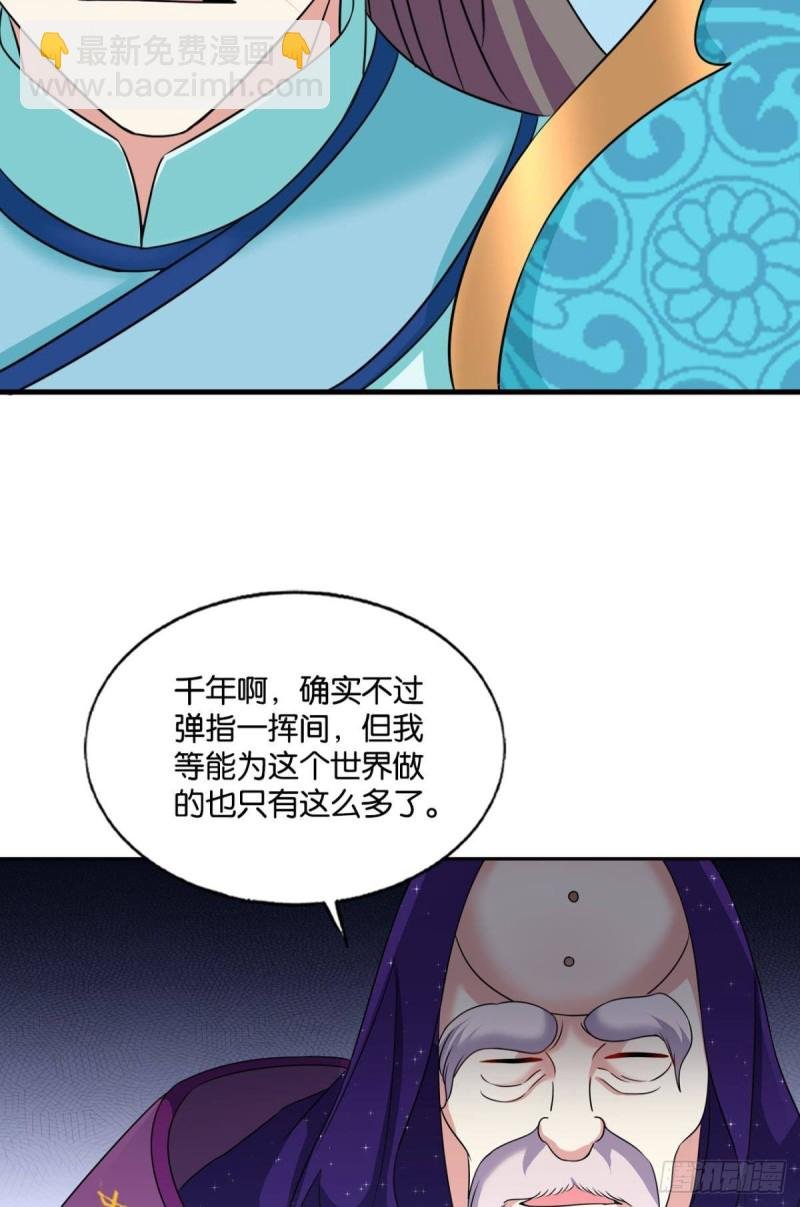 一瞬天
