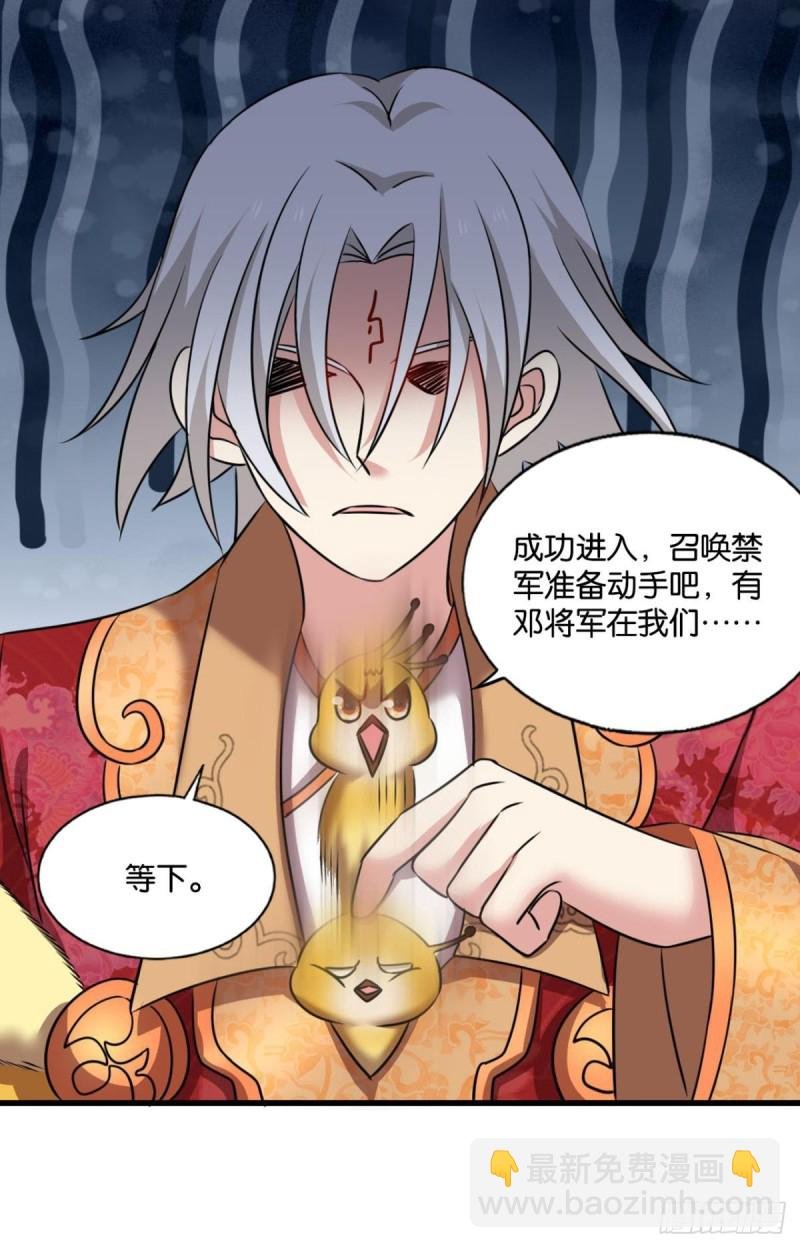 一瞬天