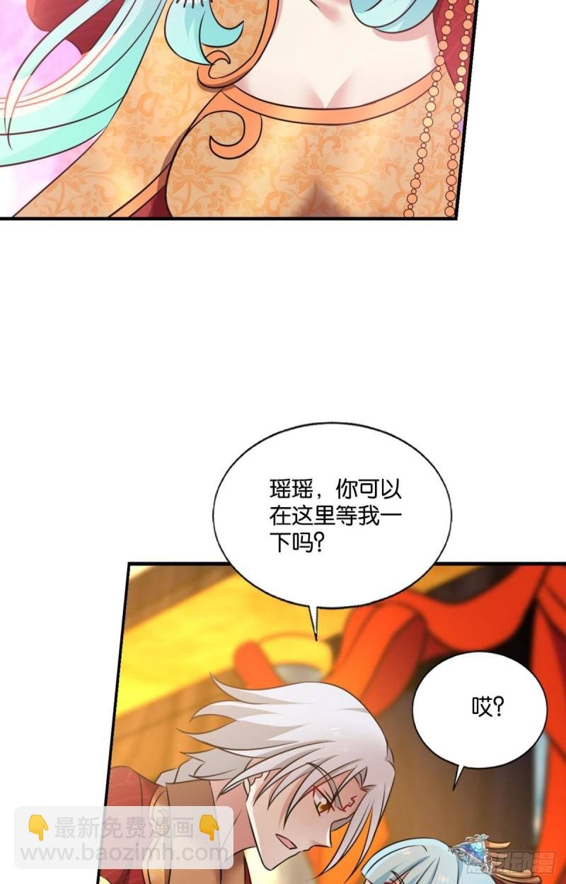 一瞬天