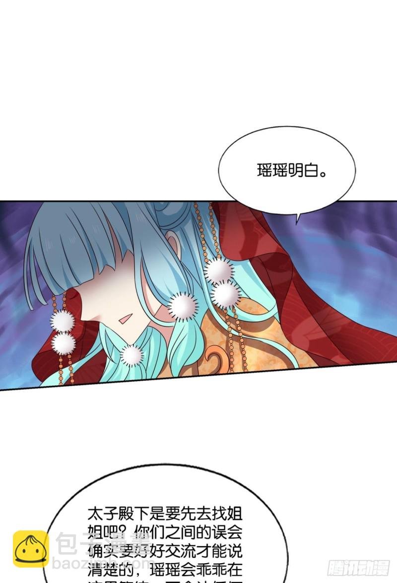 一瞬天