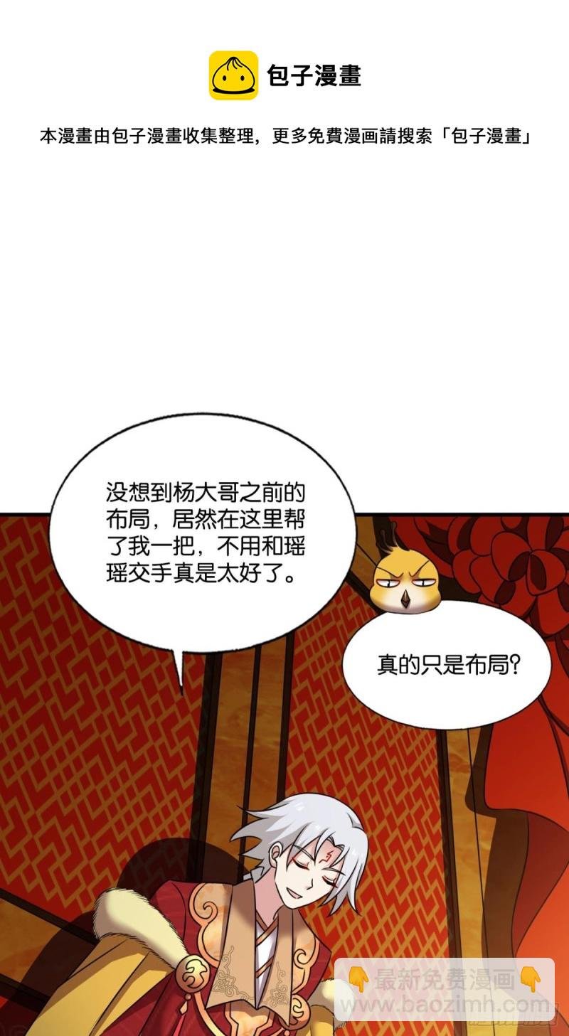 一瞬天