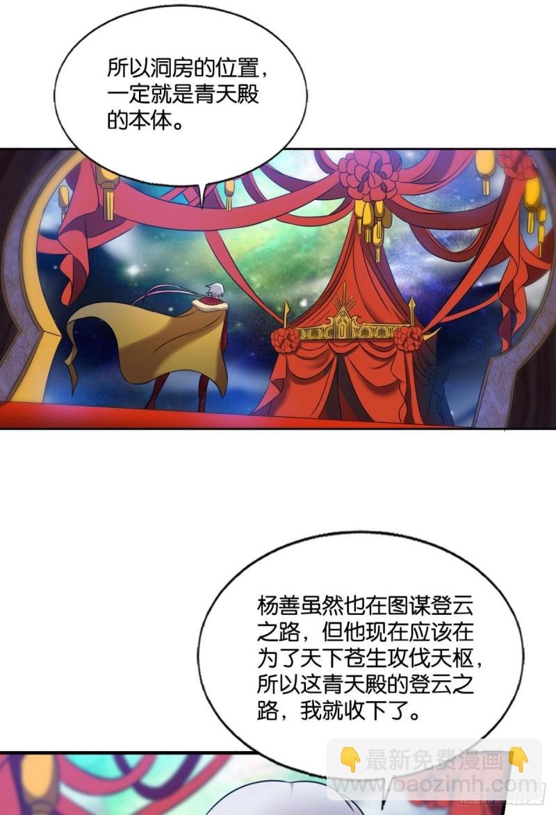 一瞬天