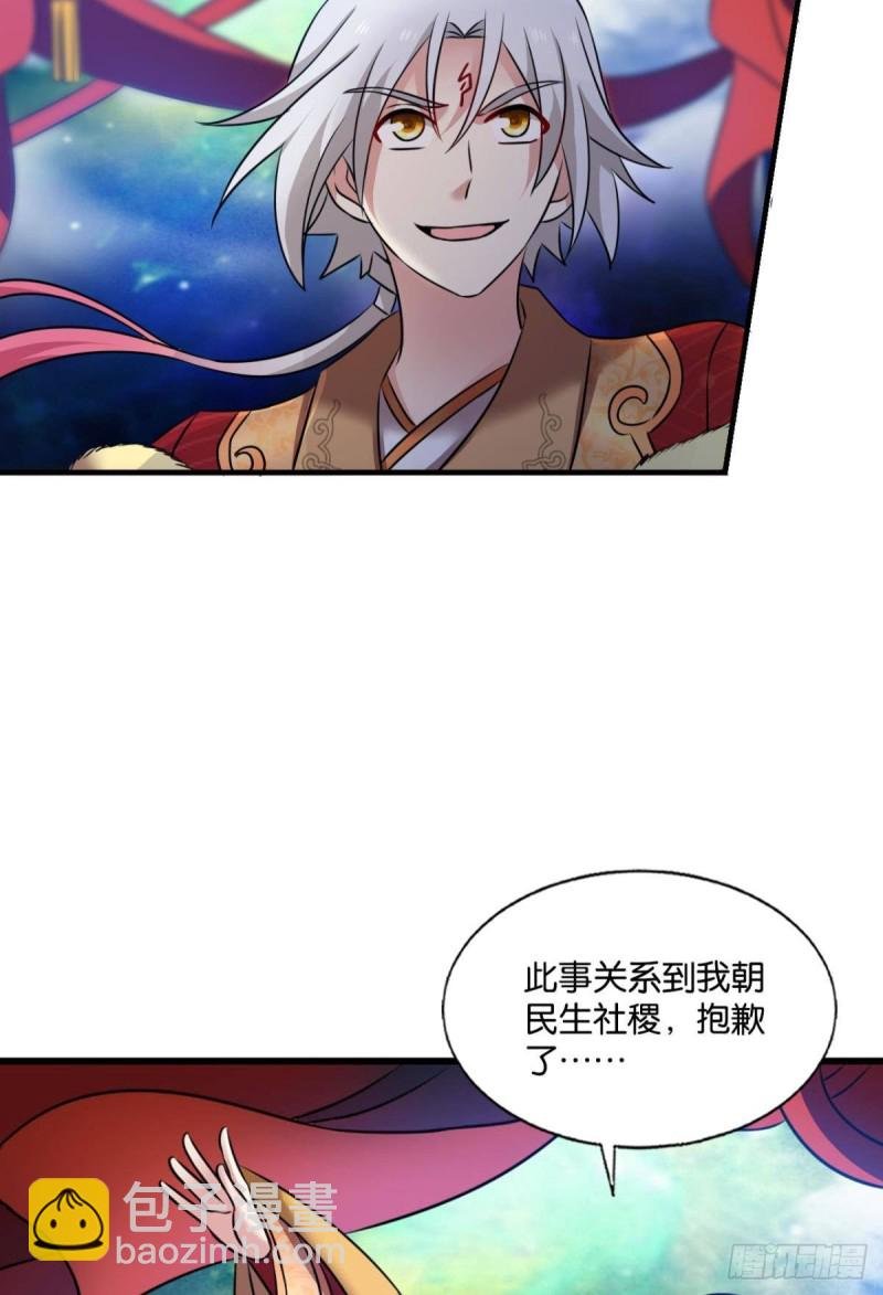 一瞬天