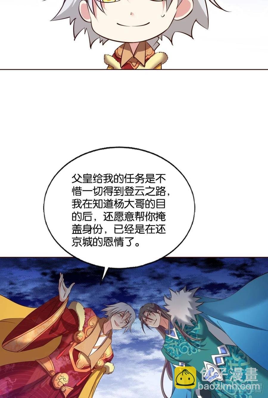 请你们好好相处吧